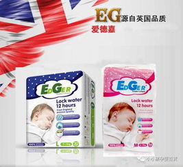 美婴美与小小孩携手百家厂商，倾情打造母婴用品购物嘉年华