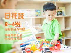 童乐趴儿童主题派对(普陀) | 地址、电话、营业时间全攻略